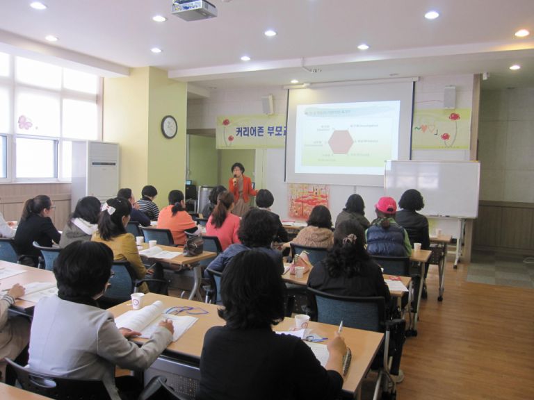 충주교육청부모교육