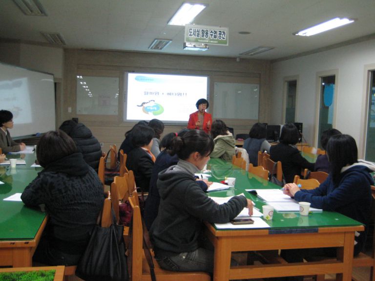 탄금중부모교육(2011)