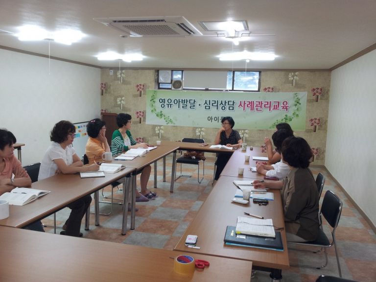 충주종합사회복지관 바우처사업수퍼비전