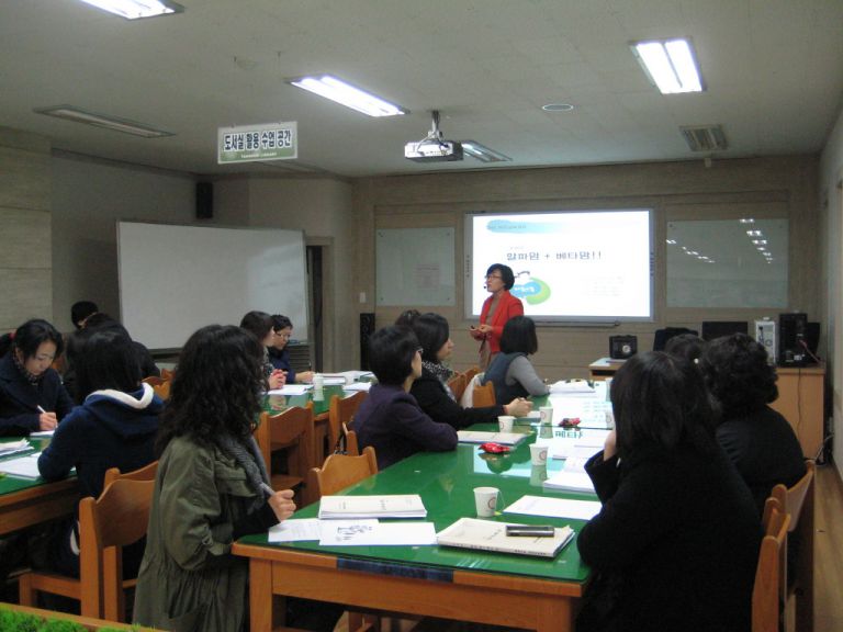 탄금중 부모교육